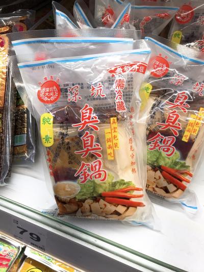 スーパーは楽しい！