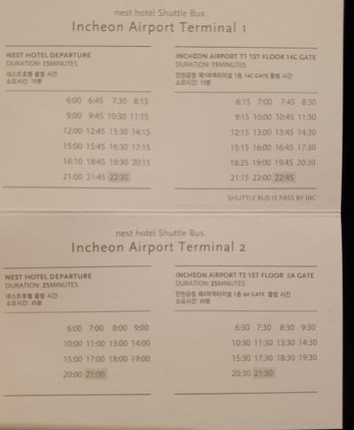 シャトルバスあり　プール・浴場付きホテル