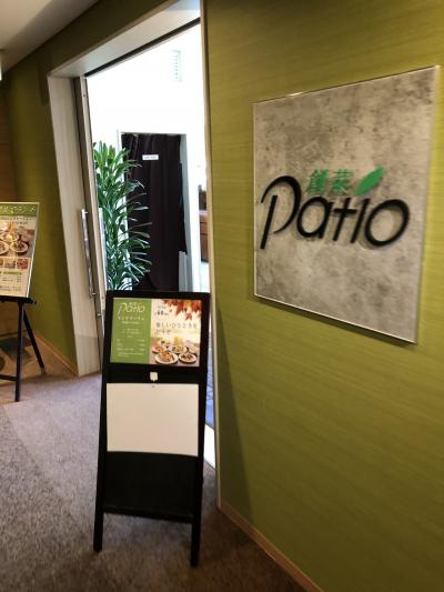 創菜Patio