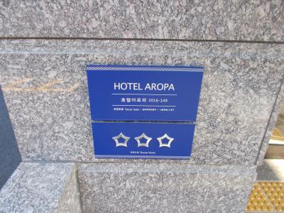 ツーリストホテルの三星マークです。