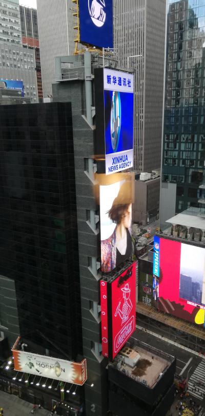 部屋から見たタイムズスクエアの電子看板
