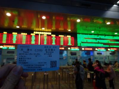 セキュリティー