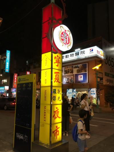 ひとひとひとでゴッタ返です