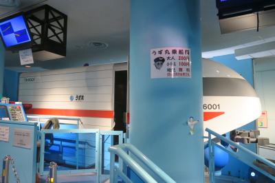 意外と楽しめました