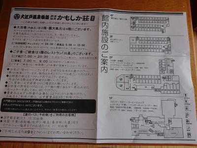 こじんまりしていた