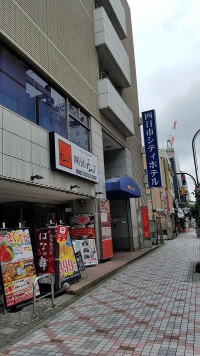 近鉄四日市駅から5分弱で行けるホテル