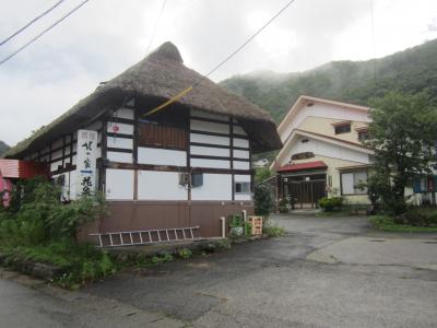 民宿　北の家＜福島県＞