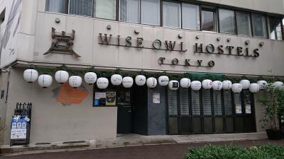 WISE OWL HOSTELS Tokyo