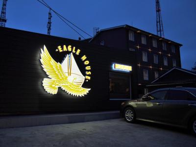 スタッフが親切な丘の上のホテル