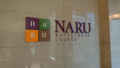 レストラン「NARU」
