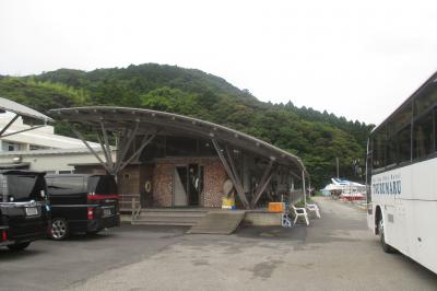 海遊園鶴丸