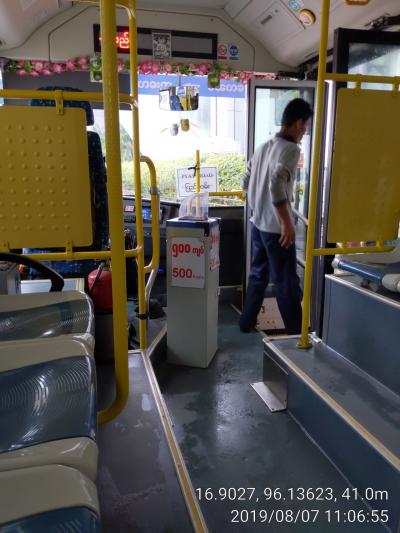 Airport Busはとんでもなく安い。