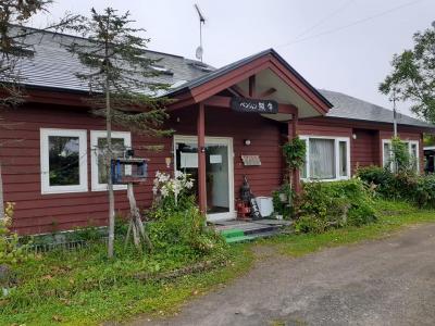 ペンション熊牛