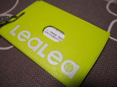 便利ですが･･･