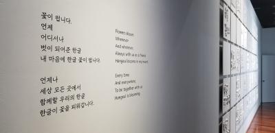 韓国語を学んでいるならオススメ！