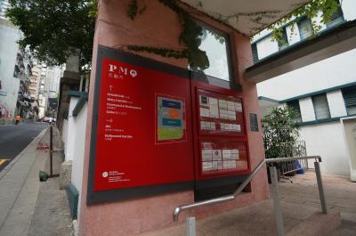 元警察官舎をリノベーションした商業施設