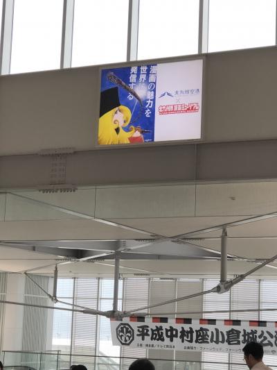 搭乗手続き２Ｆに不便さを感じました。