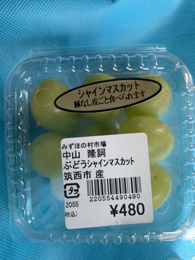 お野菜