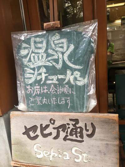 開店前から行列