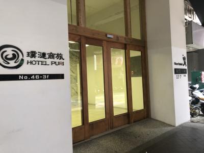 快適すぎたまた行きたい！