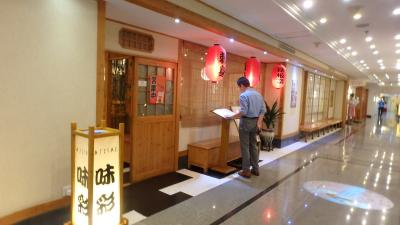 すべて漢字で書かれていたが、どうみても日本語