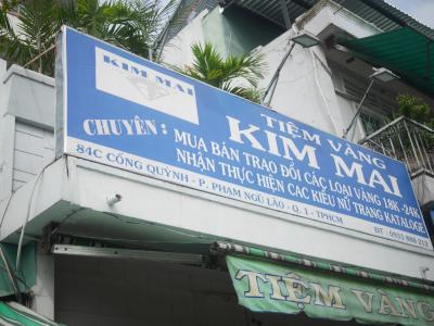 サイゴンのバックパッカー街界隈での、おすすめ両替店　Kim Mai