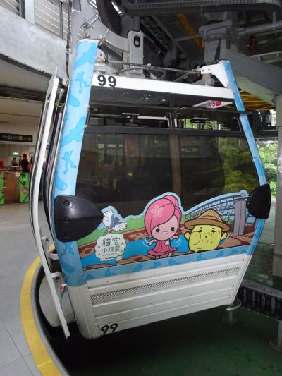 台北市内★自然豊かでのんびりした空気を感じられるロープウェイ