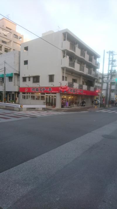 熟成肉がおいしい