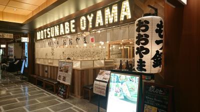 店内入った途端、匂いから美味しい