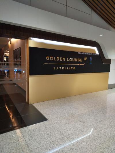 クアラルンプールのラウンジ