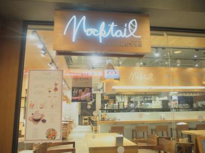 きれいなビジネスホテル