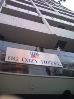 HG Cozy Hotel No.1