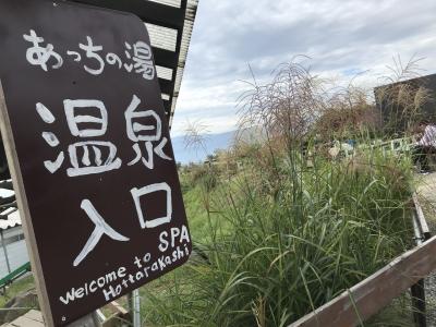 ざ・日本を感じられる温泉&#9832;️ 富士山と共に