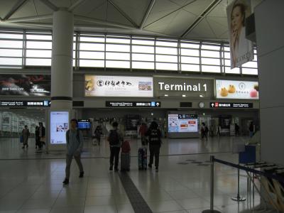 コンパクトで綺麗な空港