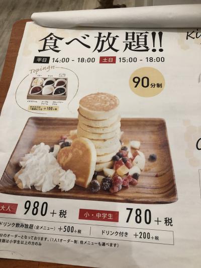 インスタ映えパンケーキ By Maachan2 モゾ ワンダーシティのクチコミ フォートラベル