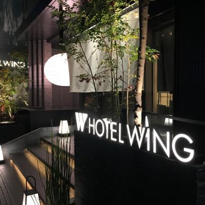 ホテルウィングインターナショナル京都四条烏丸