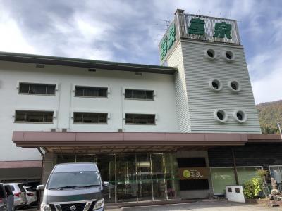 お酒のお宿 喜泉