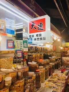 駅からすぐ　お土産はここが便利