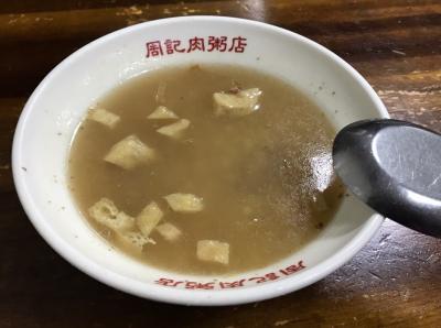 台北での朝ご飯