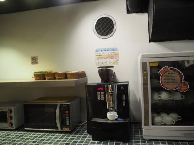 地下1F　共同冷蔵庫有り　コーヒー・紅茶無料