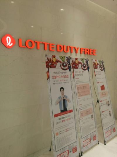 韓国釜山西面のロッテ免税店