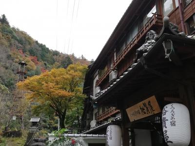 大市館裕貴屋