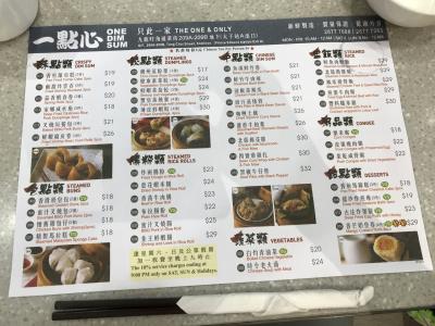 香港の地元人の御用達。安くて美味しい飲茶はここ。