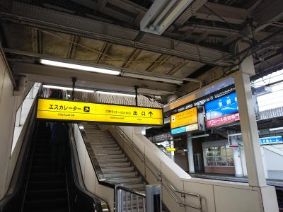 阪神電車から六甲ライナーへの乗り換え駅