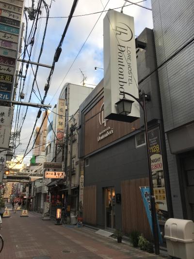 ロアホステル道頓堀