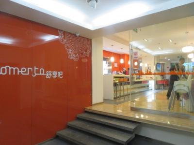 2階の食事会場入口