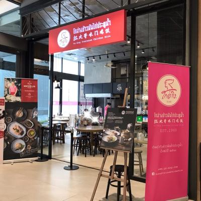 休憩時間は新店へ案内される