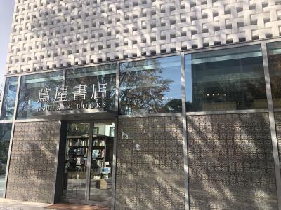 半日かけてじっくり見たい