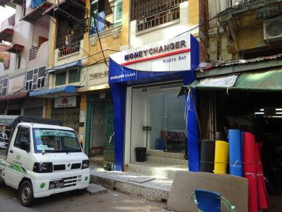 ヤンゴンで日本円をチャットに交換できるお店