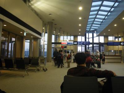 途方もなく遠い空港